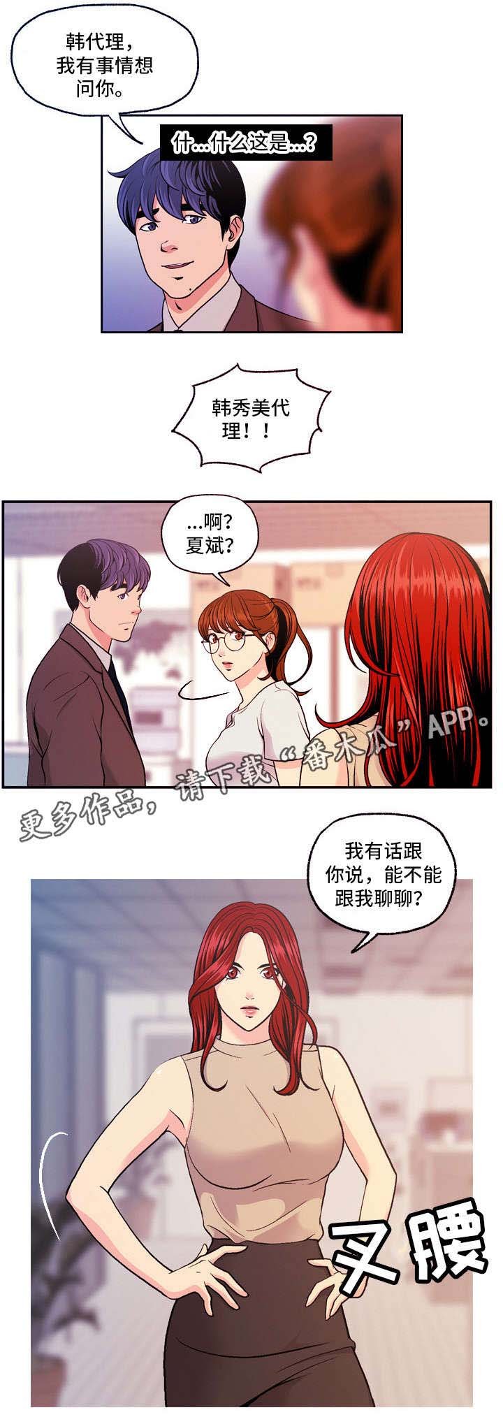 第13章：聊聊