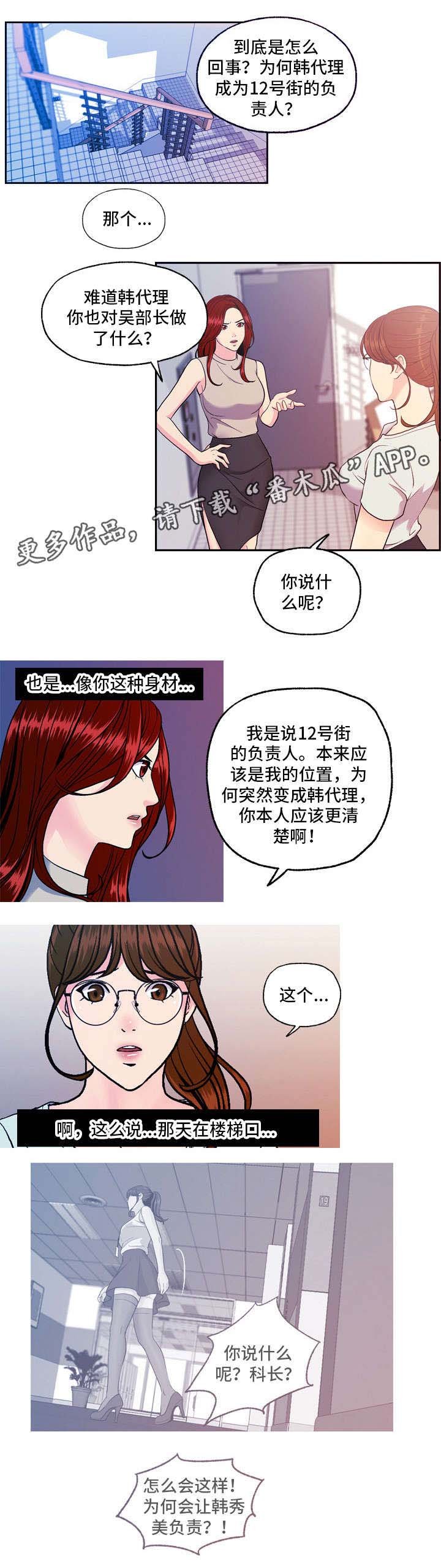 第13章：聊聊