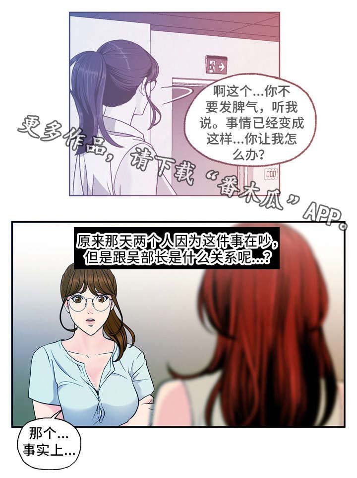 第13章：聊聊