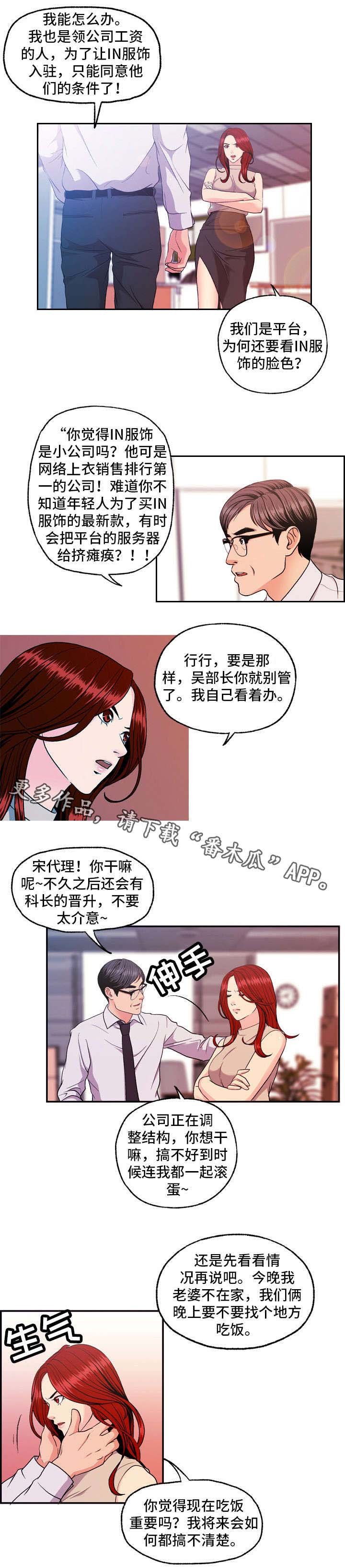 第13章：聊聊