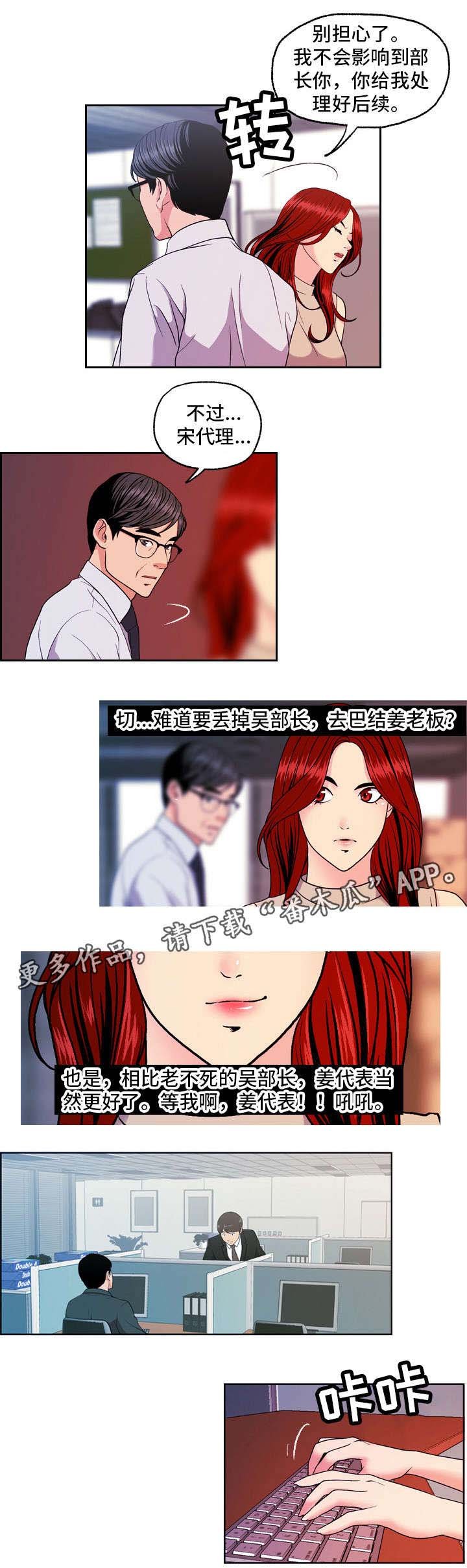 第14章：主动拜访