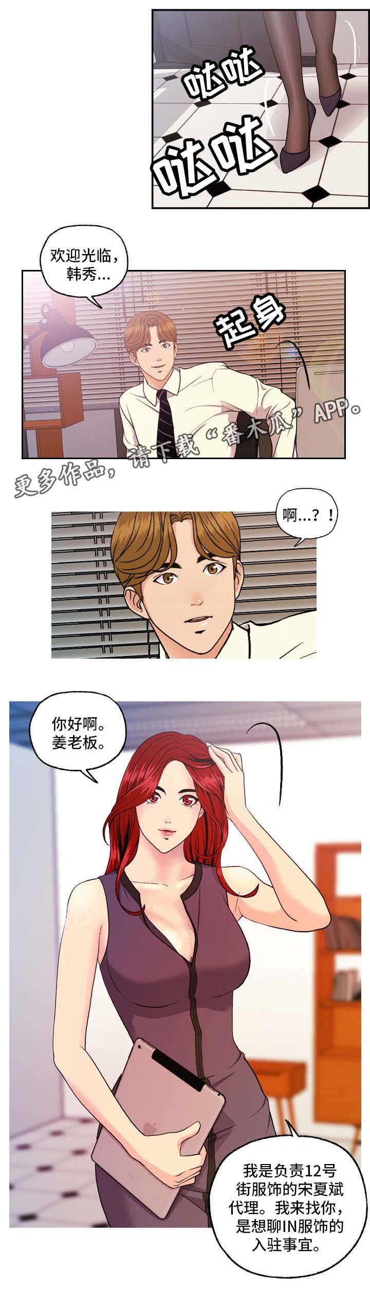 第14章：主动拜访