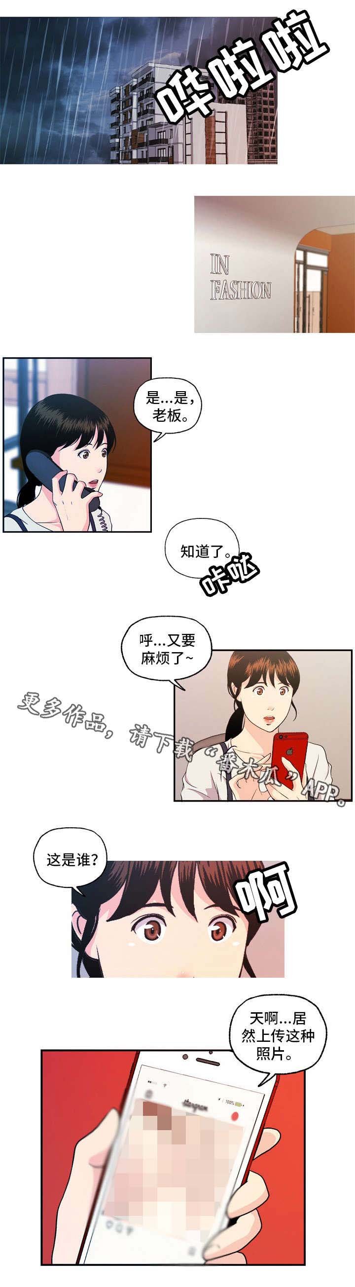 第16章：毫不客气