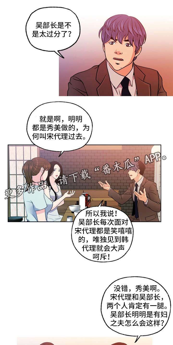 第16章：毫不客气