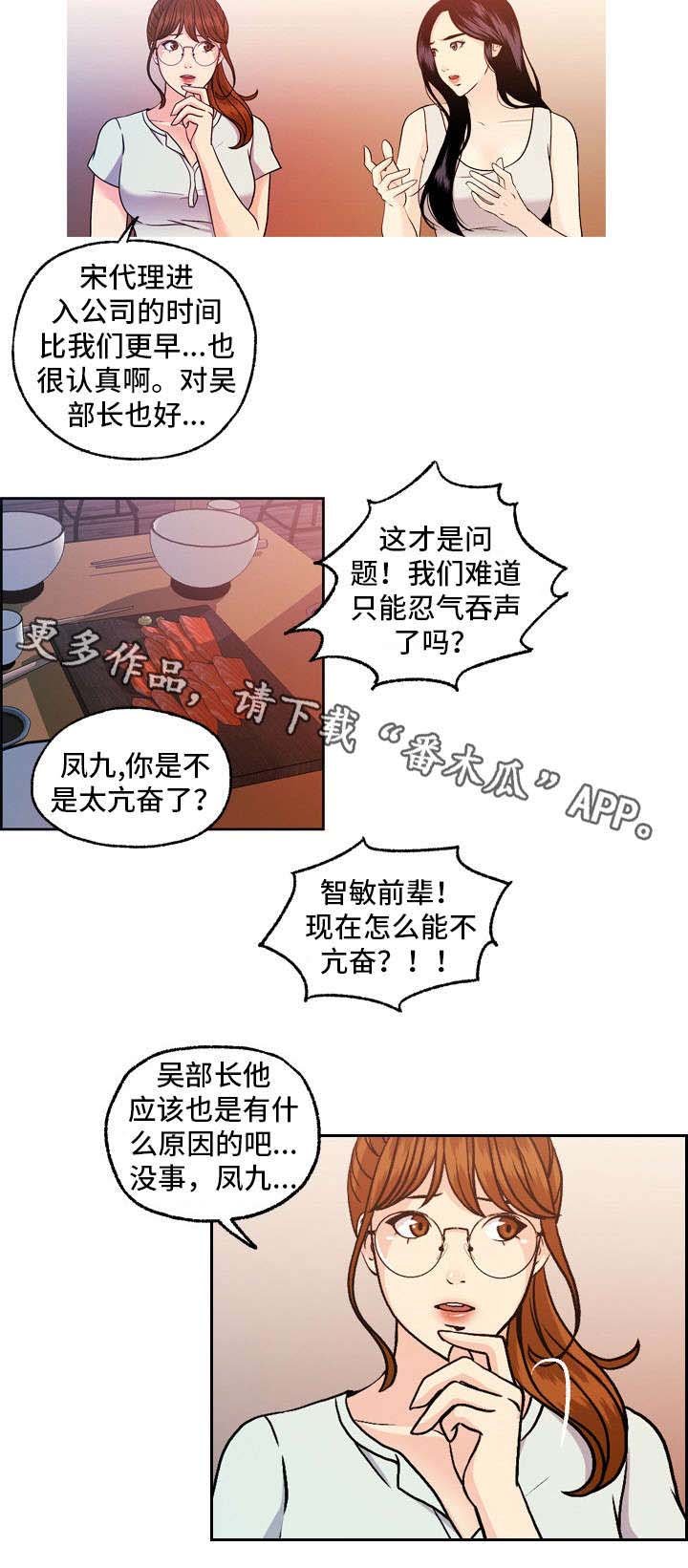 第16章：毫不客气