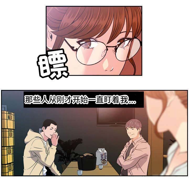 第17章：痛