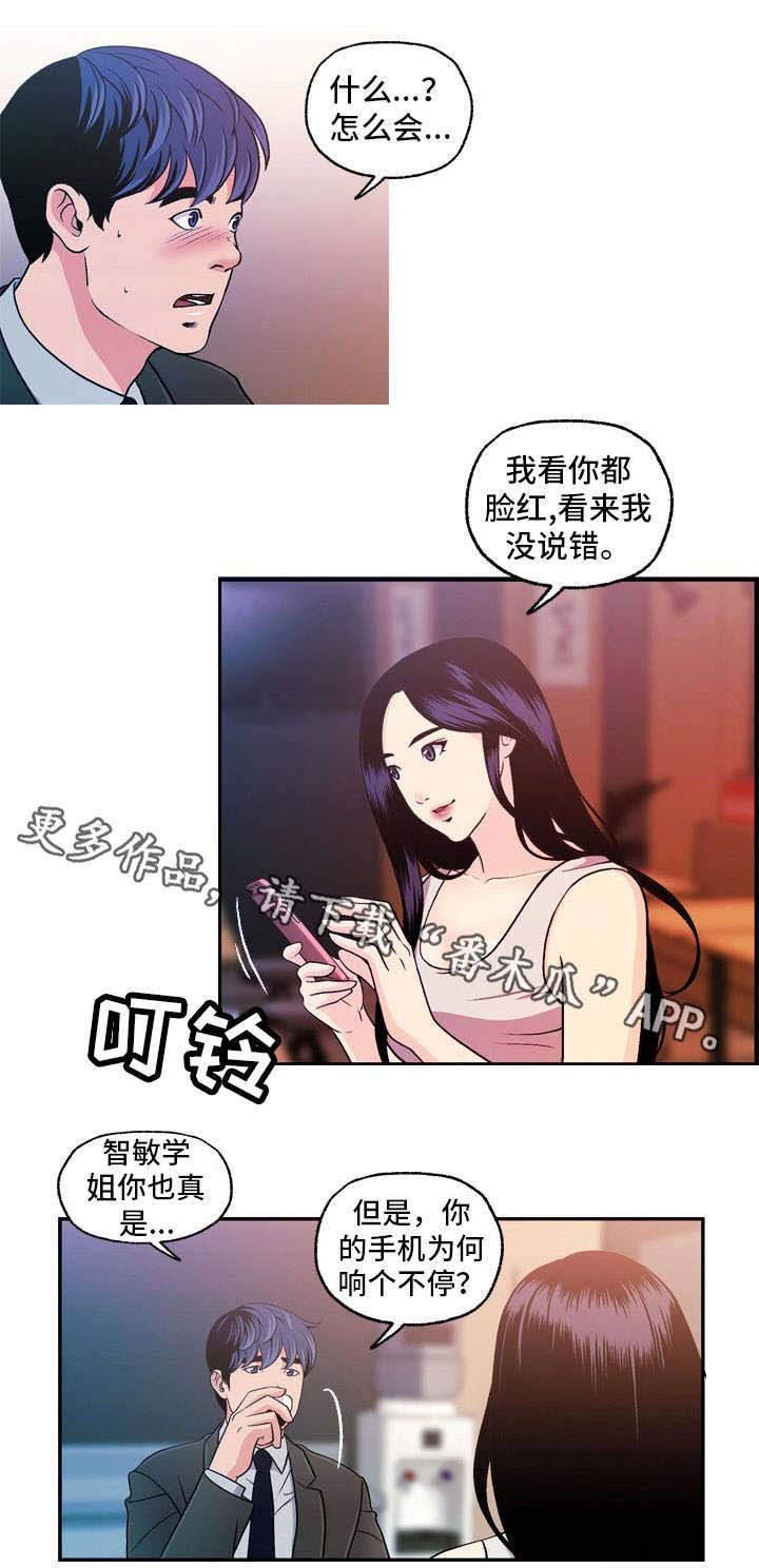 第17章：痛