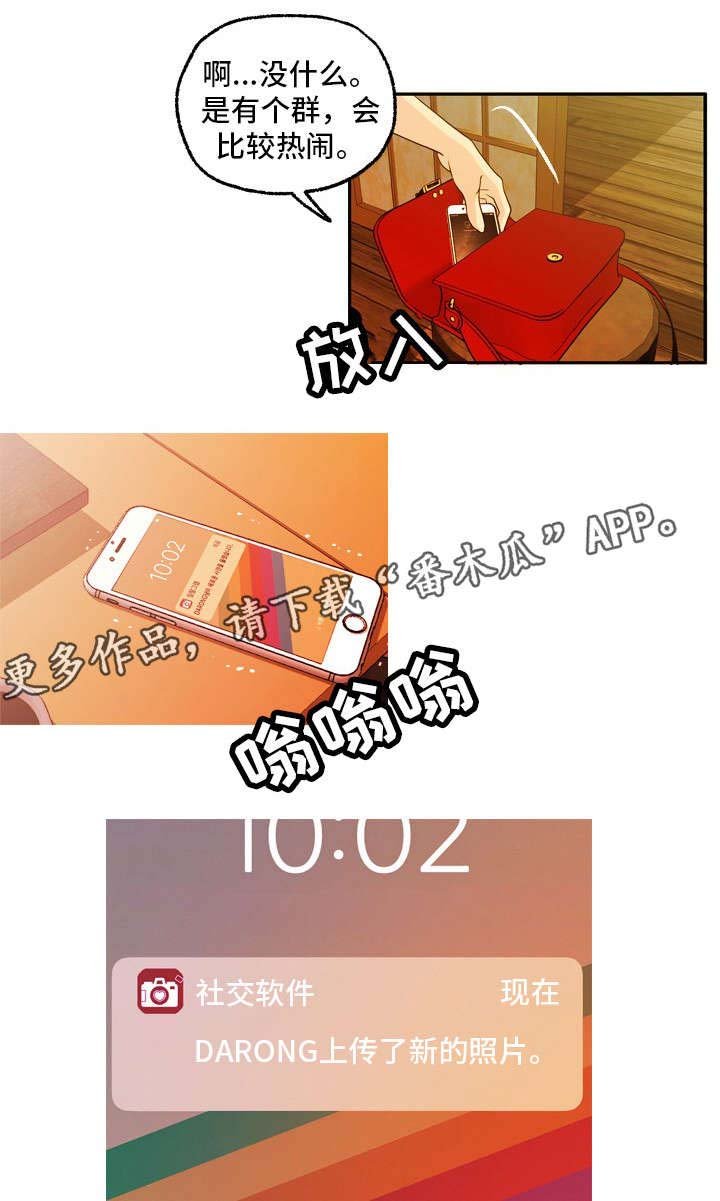 第17章：痛