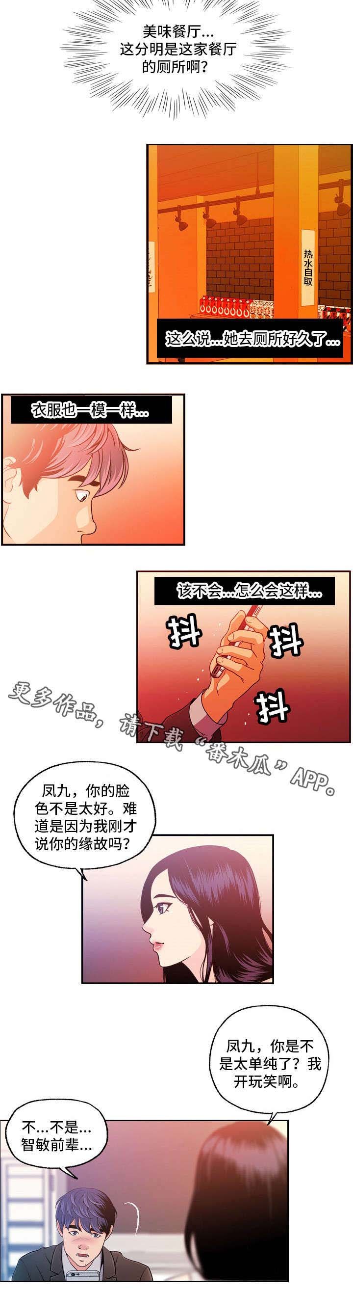 第17章：痛