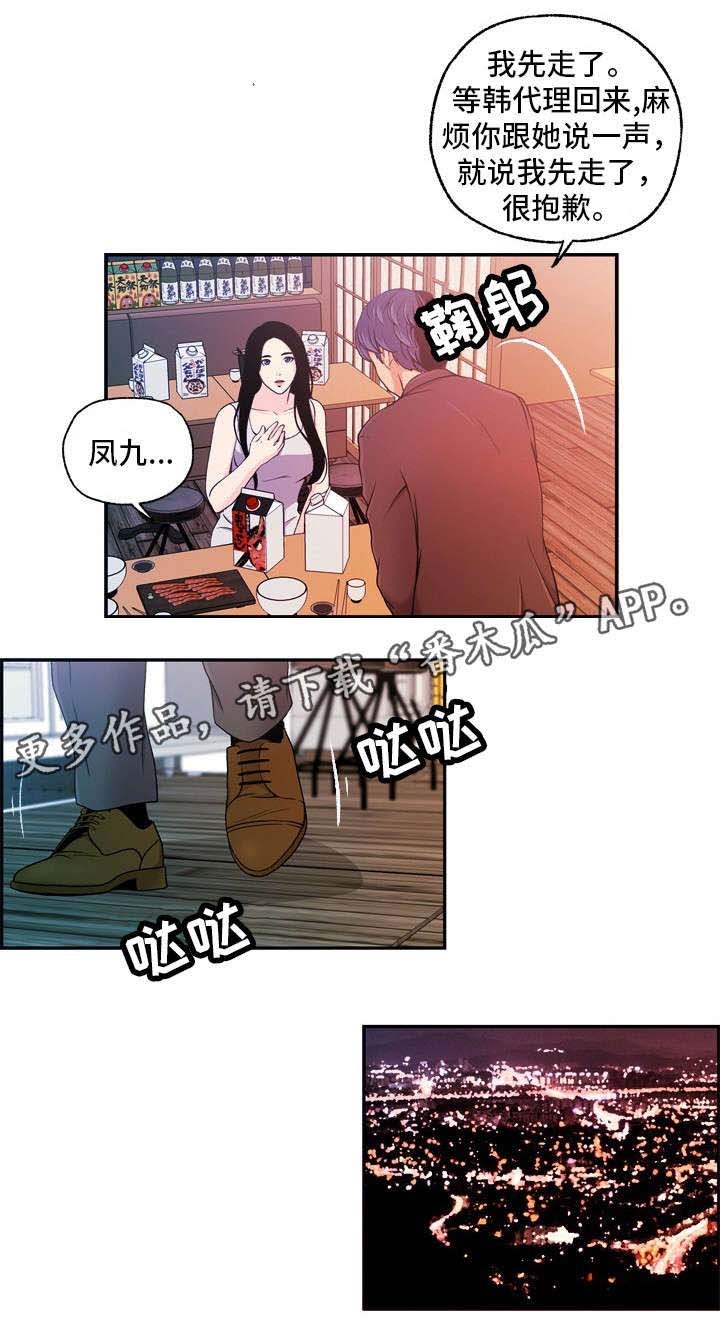 第17章：痛