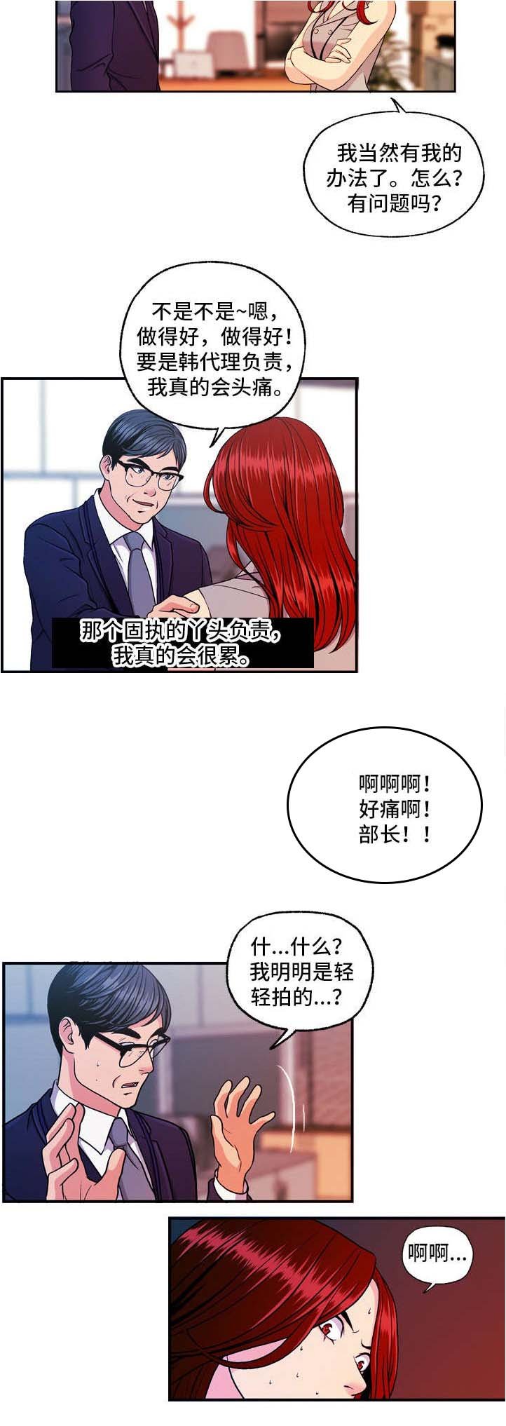 第17章：痛