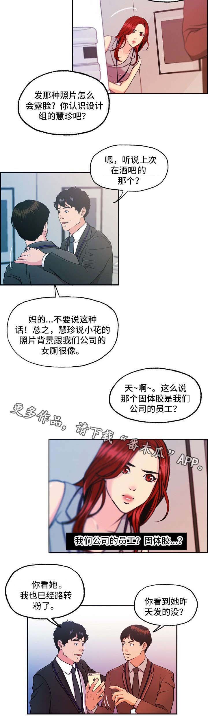 第19章：报复