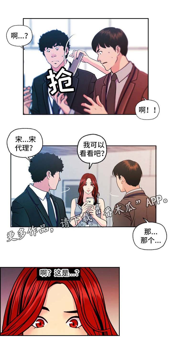 第19章：报复