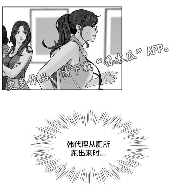 第19章：报复