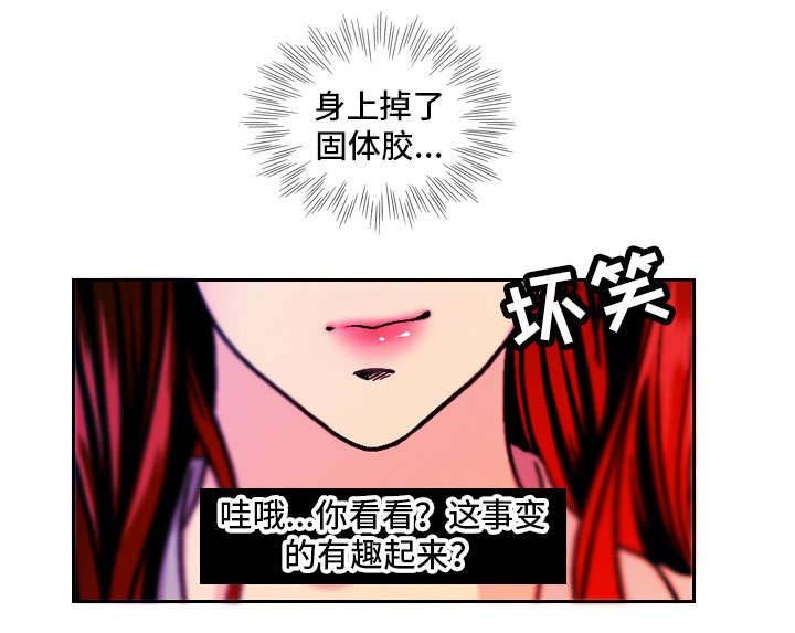 第19章：报复