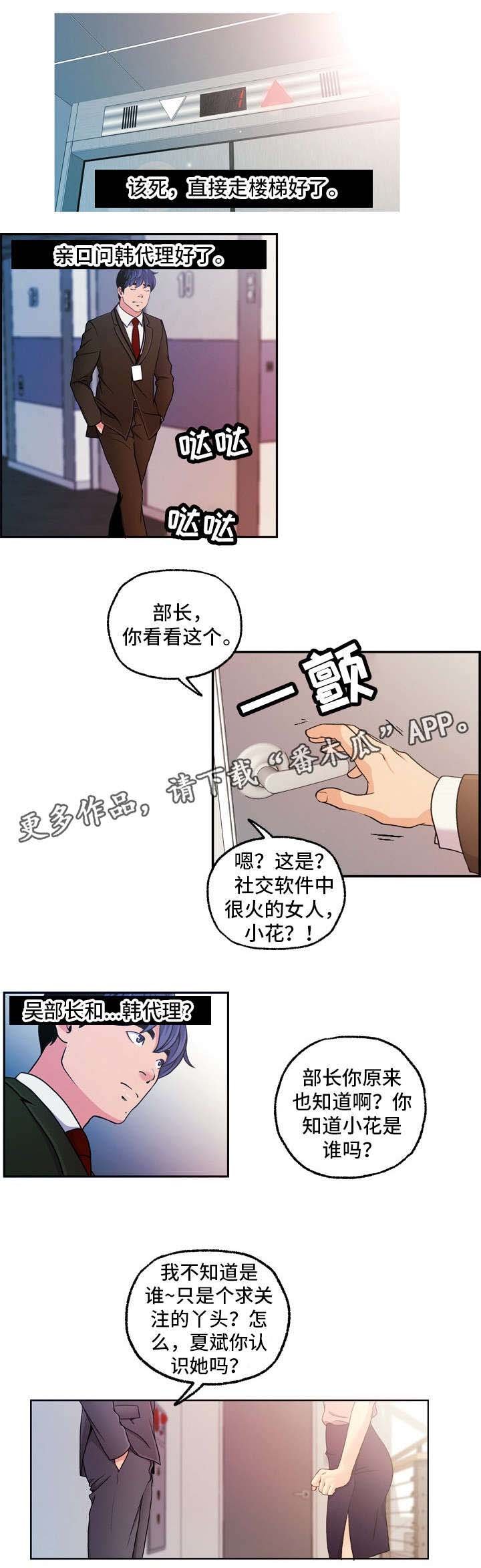 第19章：报复