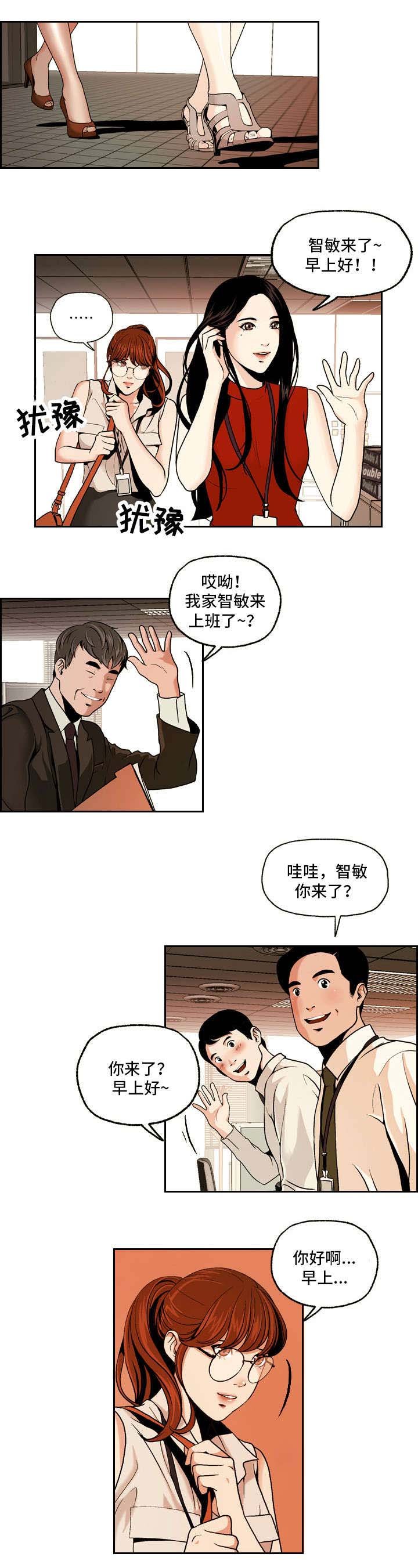 第2章：双面