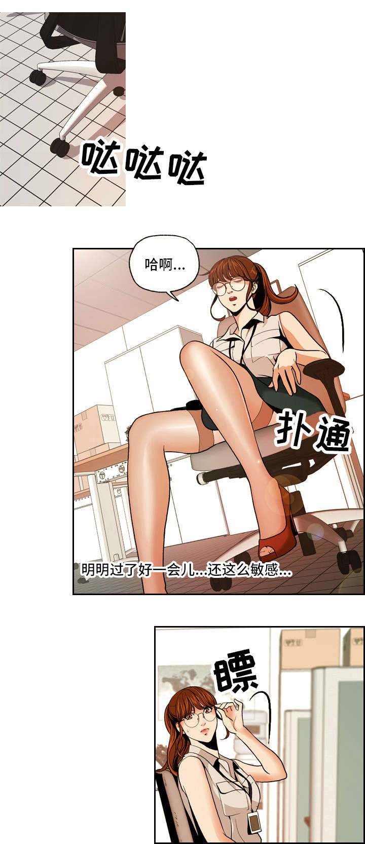第2章：双面