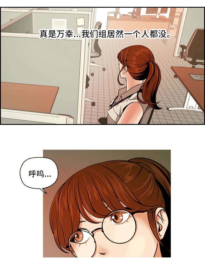 第2章：双面