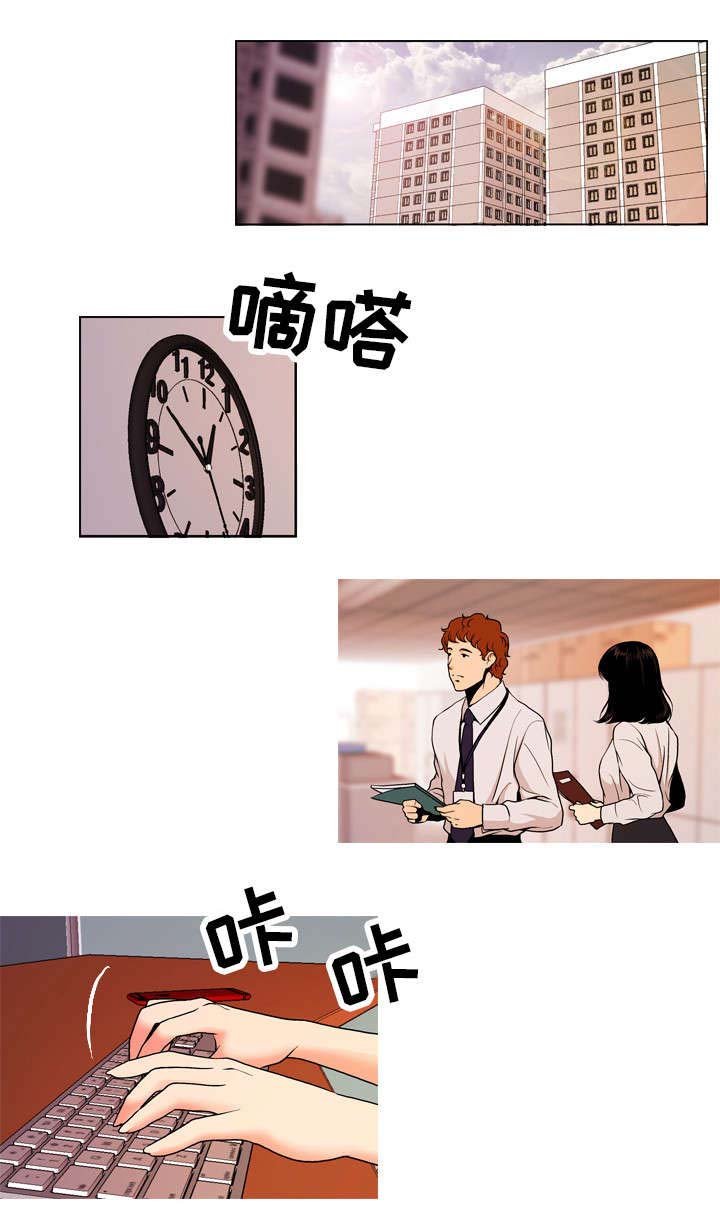 第2章：双面