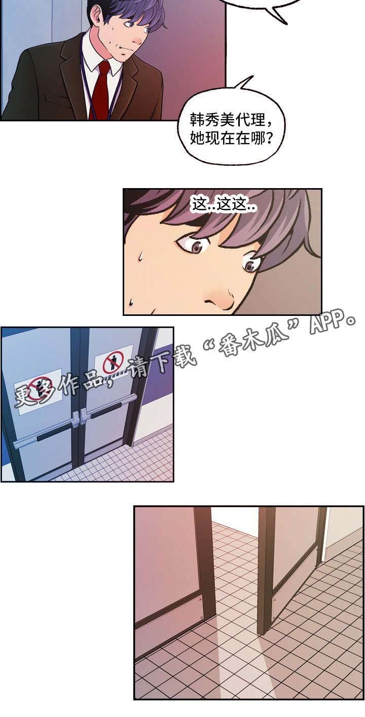 第20章：写真