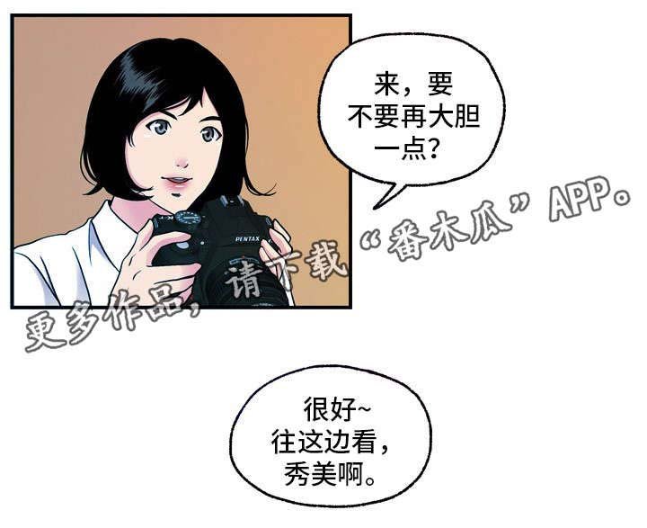 第20章：写真