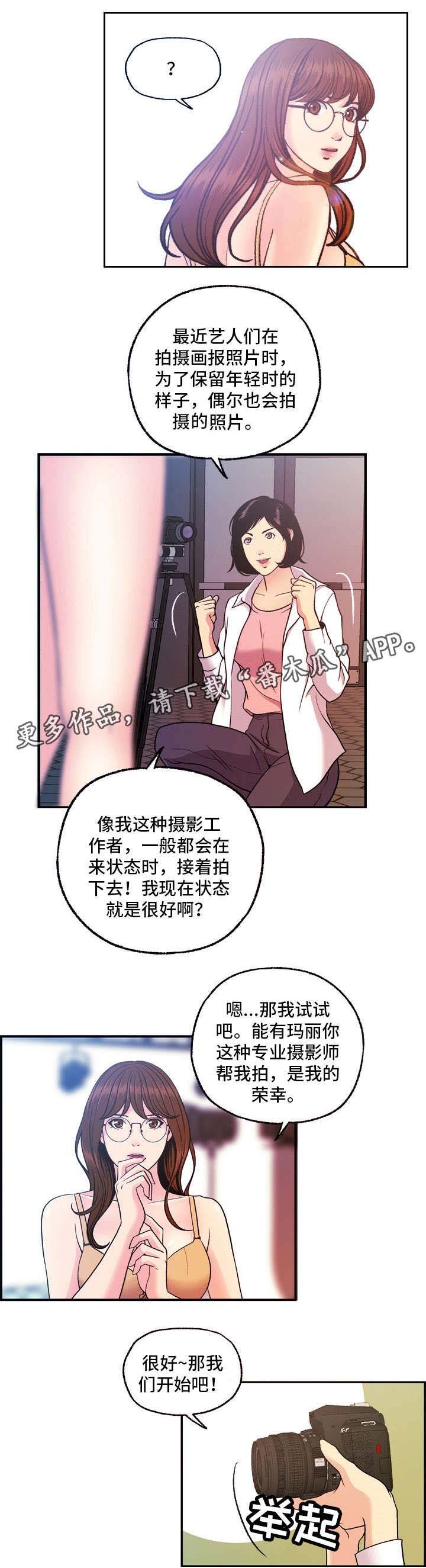 第20章：写真