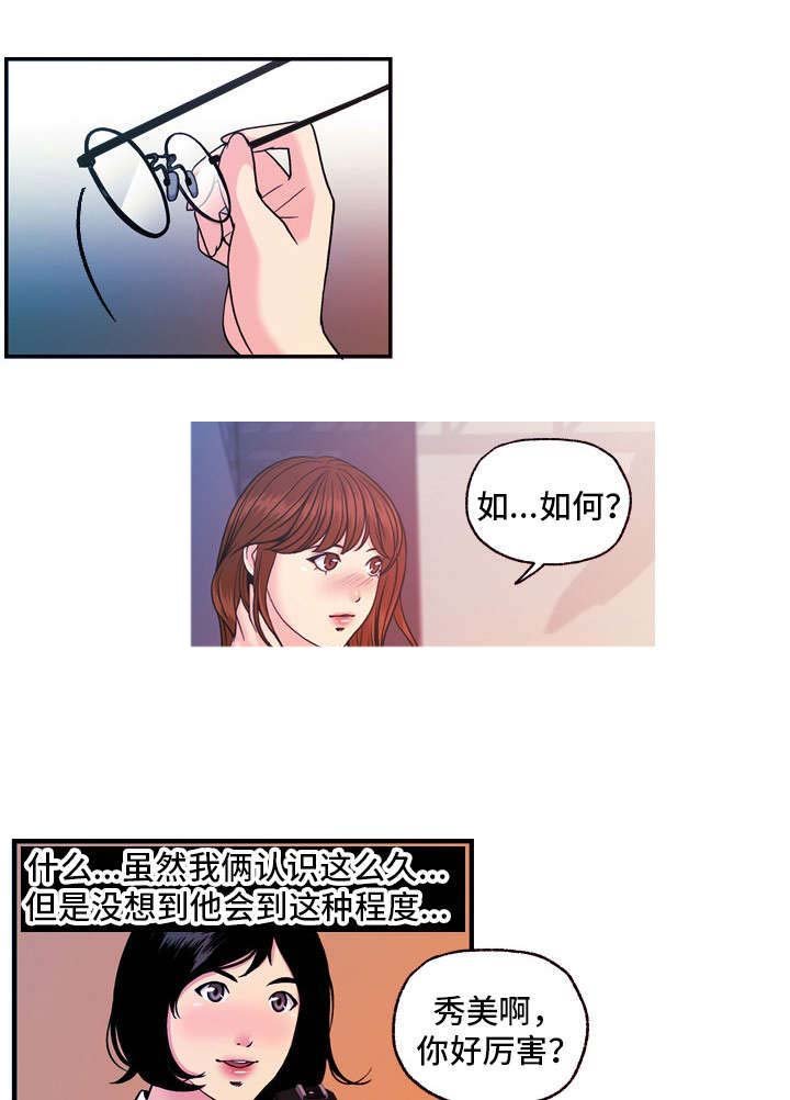 第20章：写真