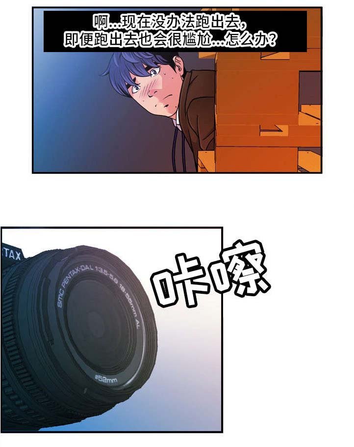 第20章：写真
