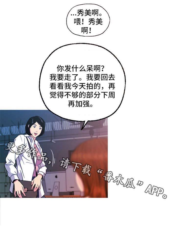 第20章：写真