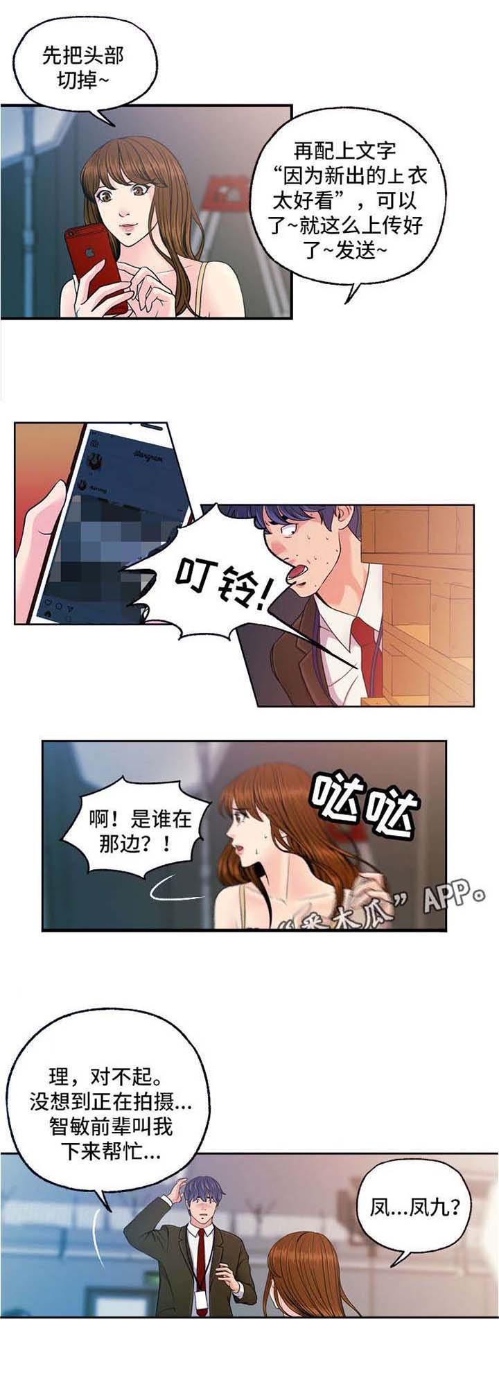 第21章：保守秘密