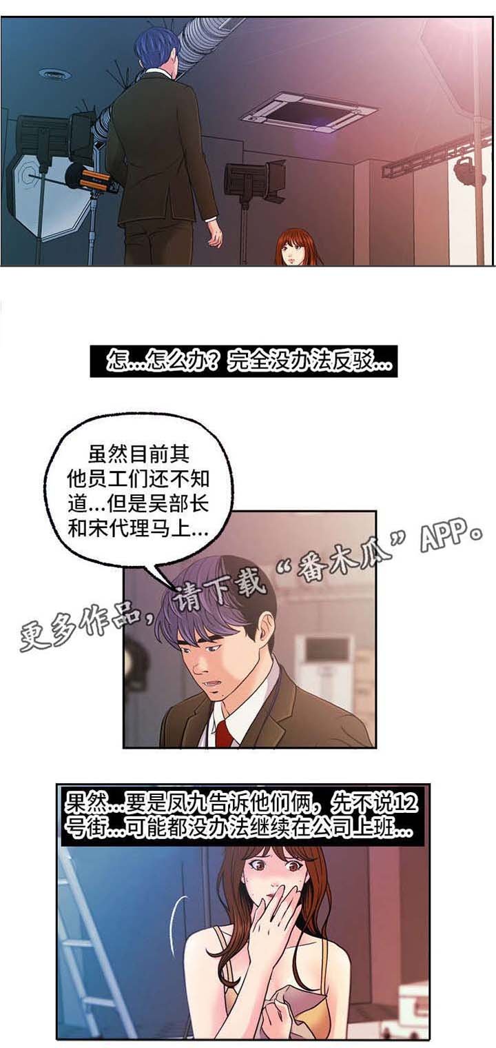 第21章：保守秘密