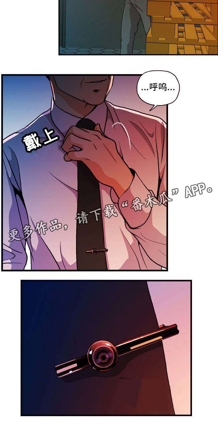 第22章：东窗事发