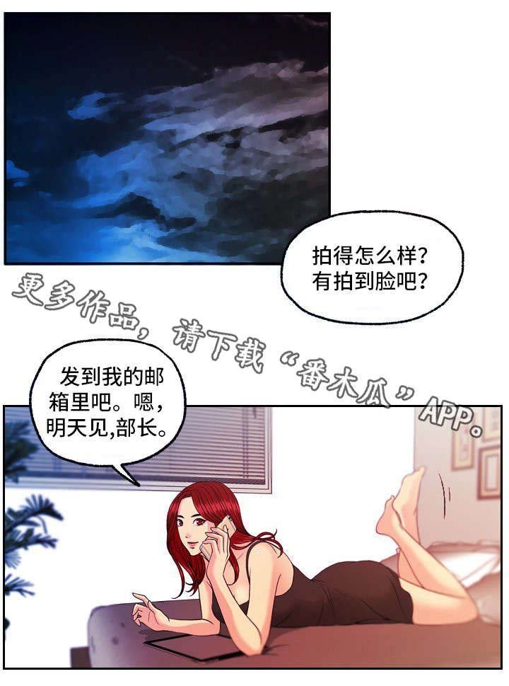 第22章：东窗事发