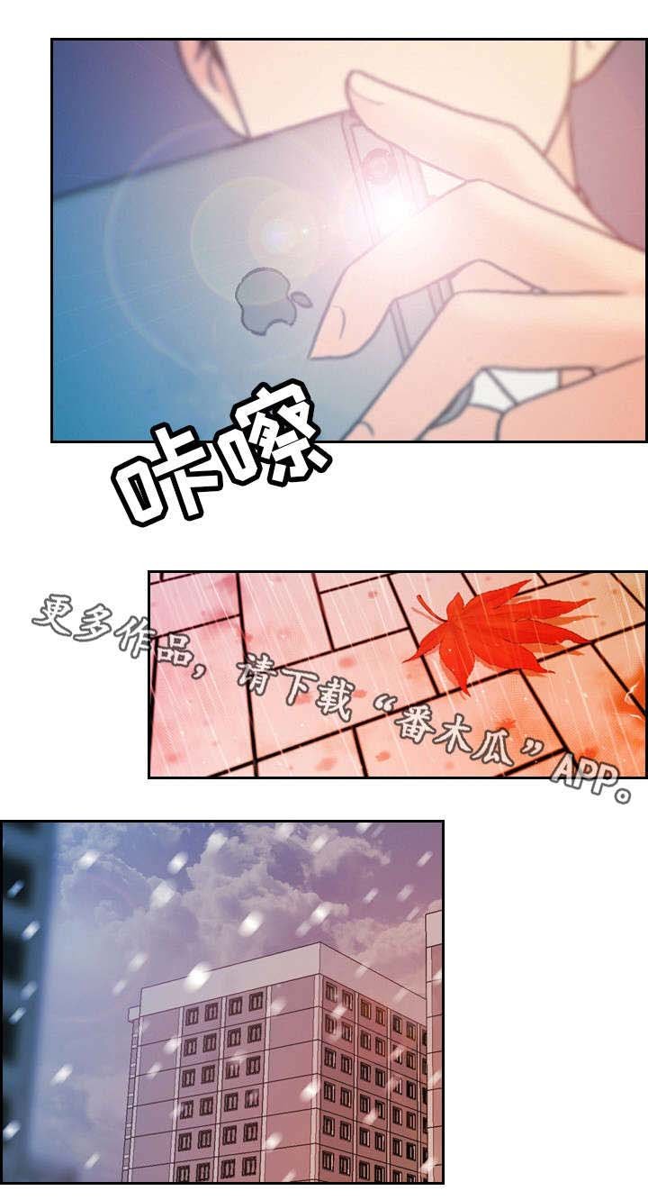 第24章：春风得意