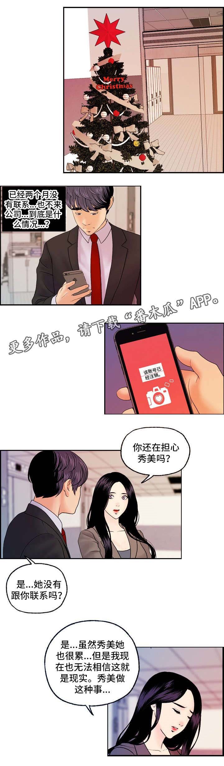 第24章：春风得意
