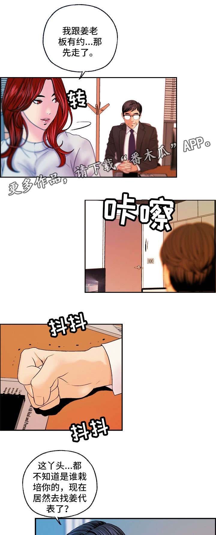 第24章：春风得意