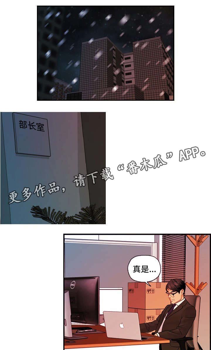 第25章：尘埃落定