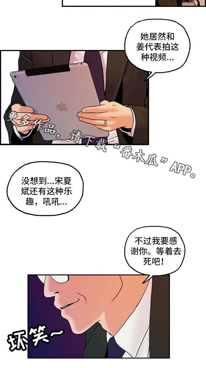 第25章：尘埃落定