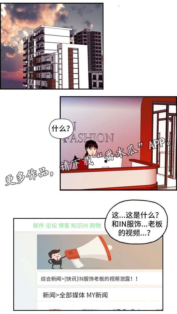 第25章：尘埃落定