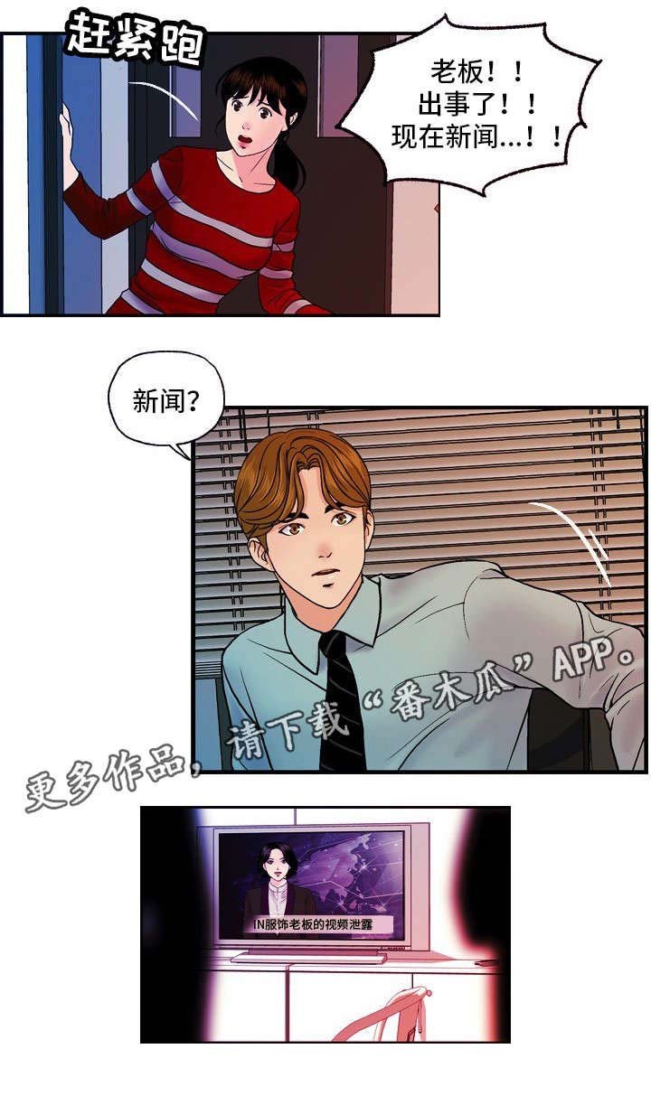 第25章：尘埃落定