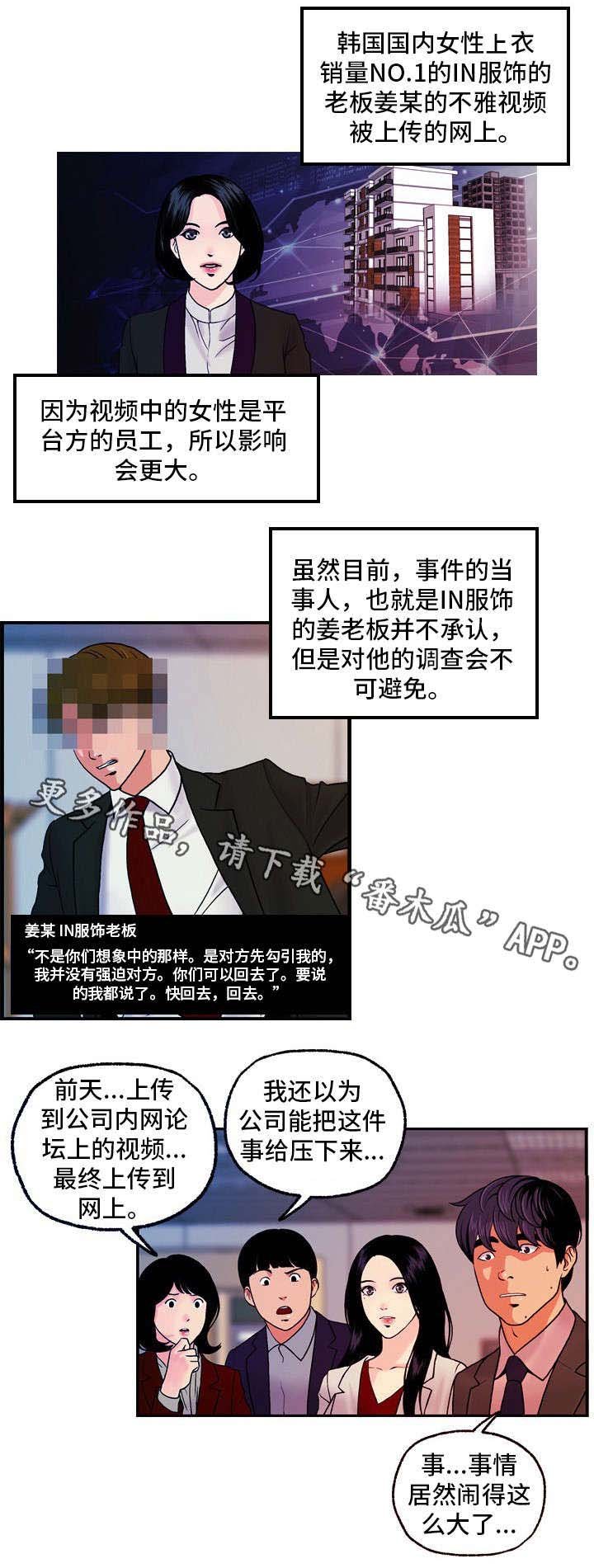 第25章：尘埃落定
