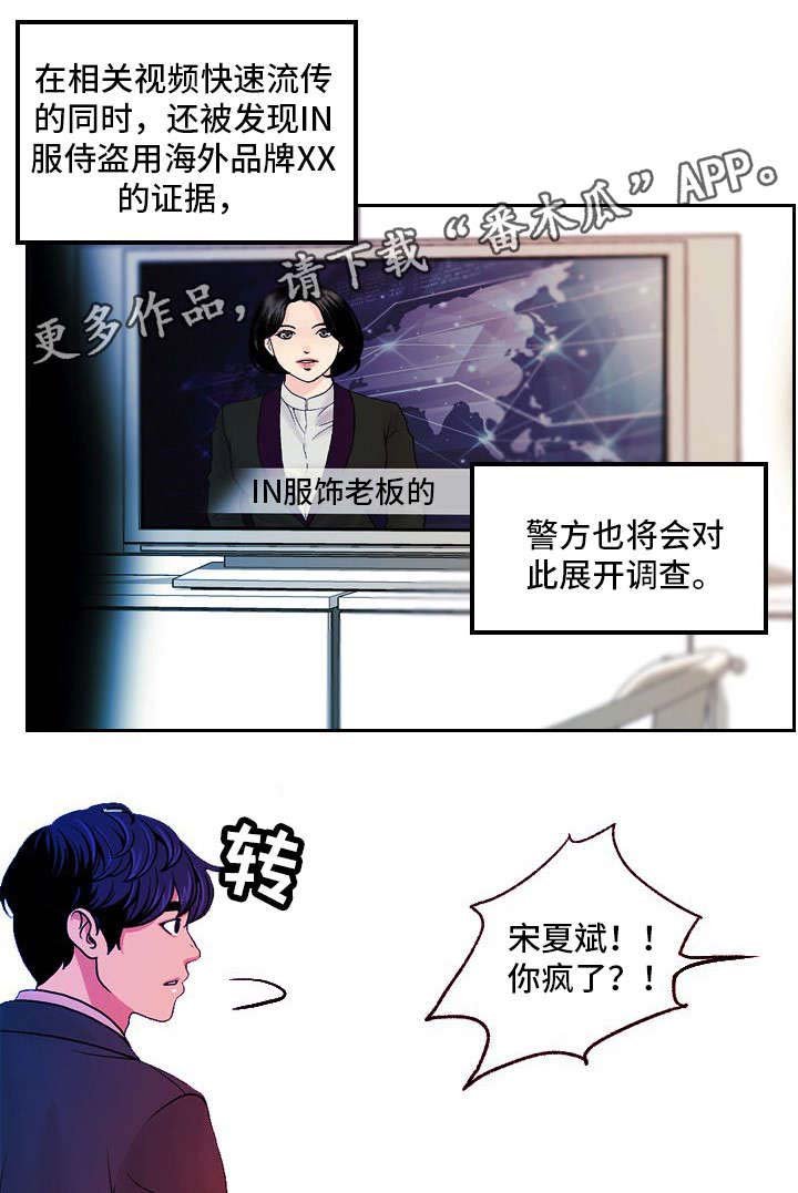 第25章：尘埃落定