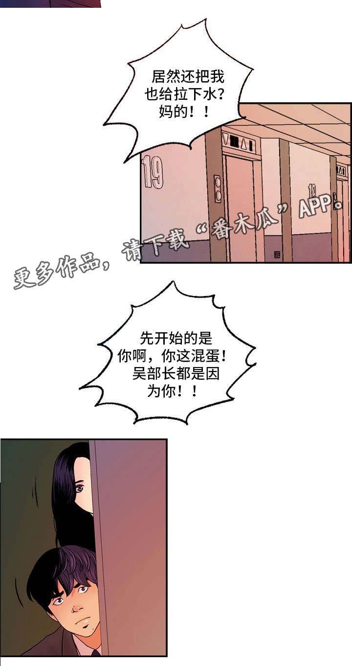 第25章：尘埃落定