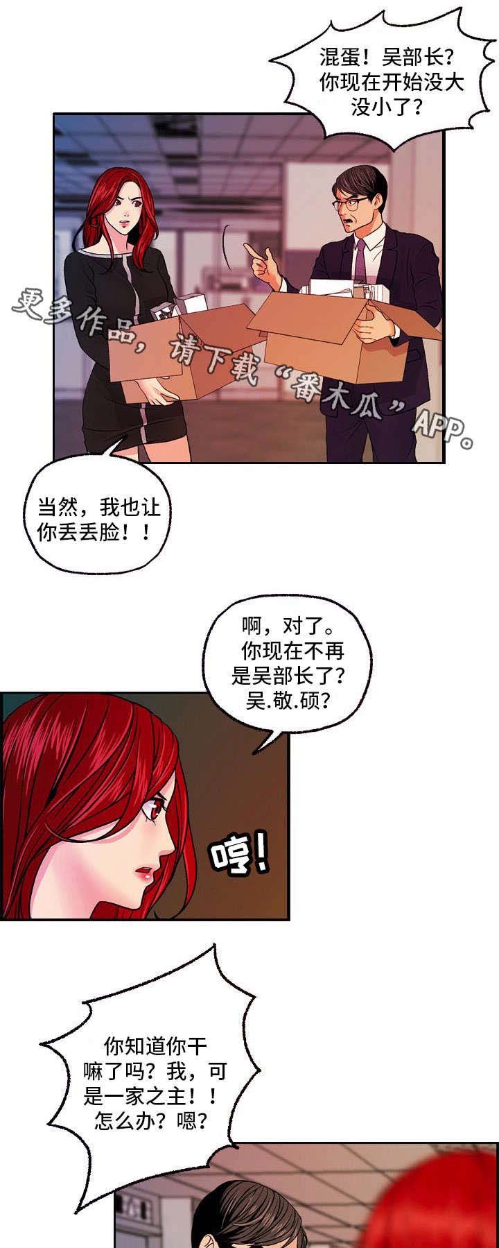 第25章：尘埃落定