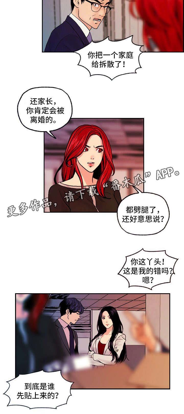 第25章：尘埃落定