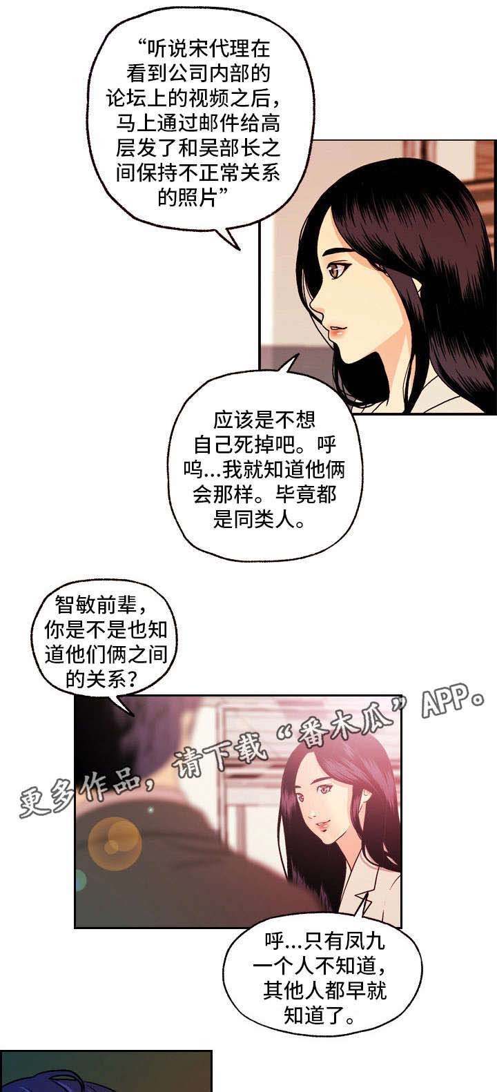 第25章：尘埃落定