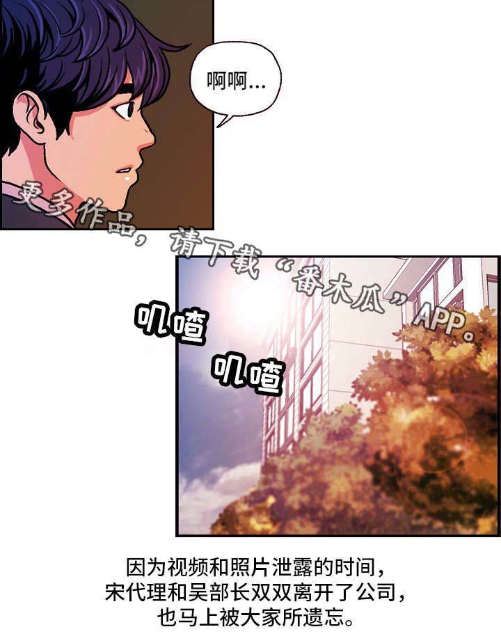 第25章：尘埃落定