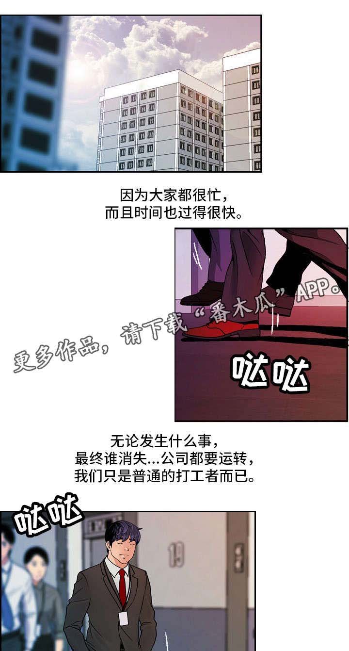 第25章：尘埃落定