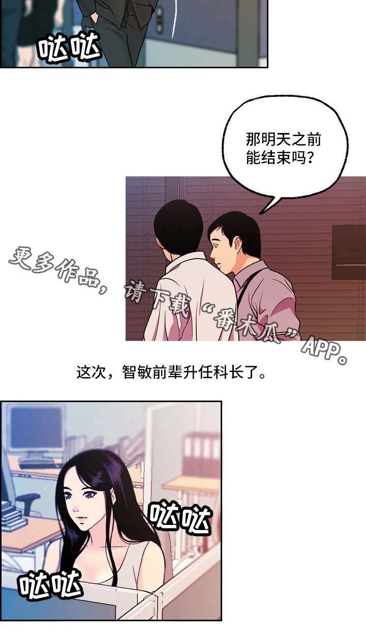 第25章：尘埃落定